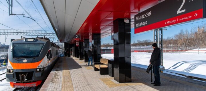 В Москве открыли станцию МЦД-4 «Минская»