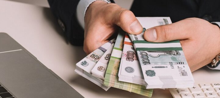 Бизнес РФ получил возможность брать кредиты с государственным покрытием до 90% рисков