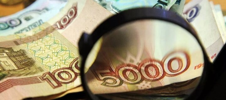 В Минэкономразвития назвали основные факторы роста зарплат в РФ