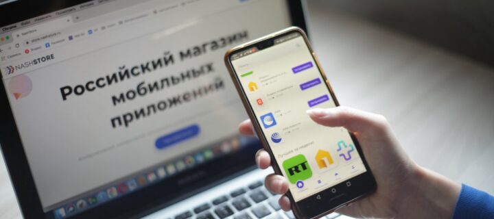 Российский магазин приложений NashStore стал доступен для скачивания на Android