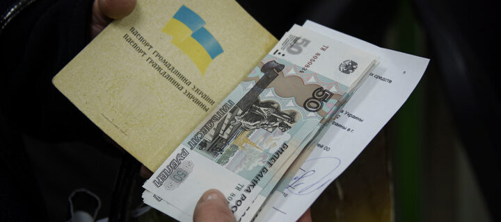 Более 7 тысяч жителей освобожденных районов Украины получили выплаты