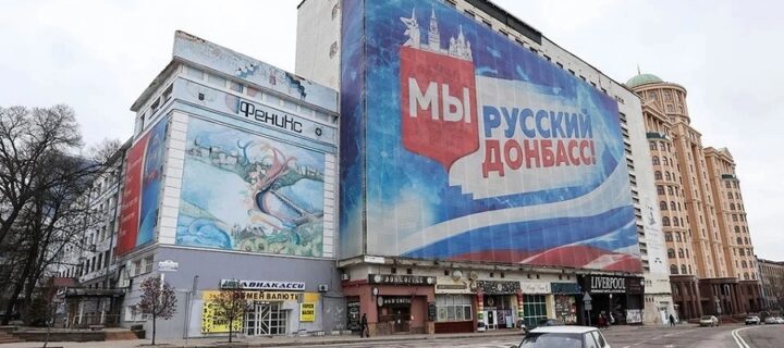 Экономический рост в России связали с восстановлением Донбасса