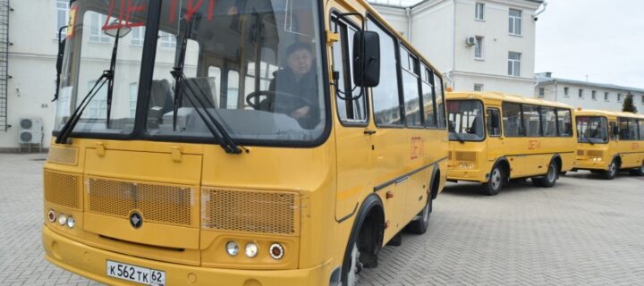 Школам Тульской области передали 30 новых автобусов