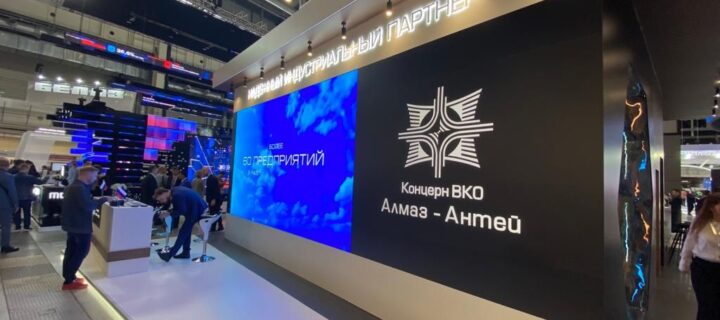 Новые изделия гражданского назначения представил ИЭМЗ “Купол” на выставке ИННОПРОМ-2022