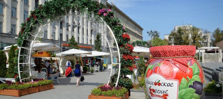 В российской столице стартовал семидневный фестиваль «Московское варенье»