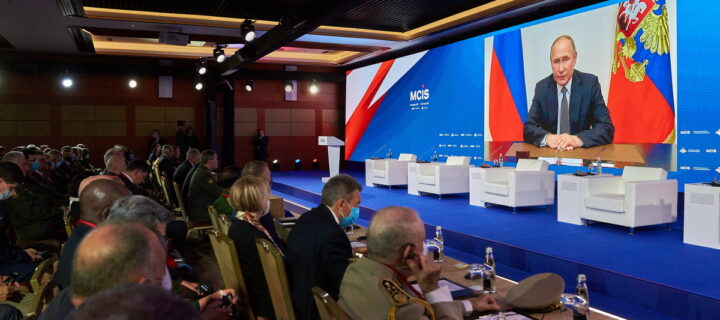 Конференция по международной безопасности открывается в Москве