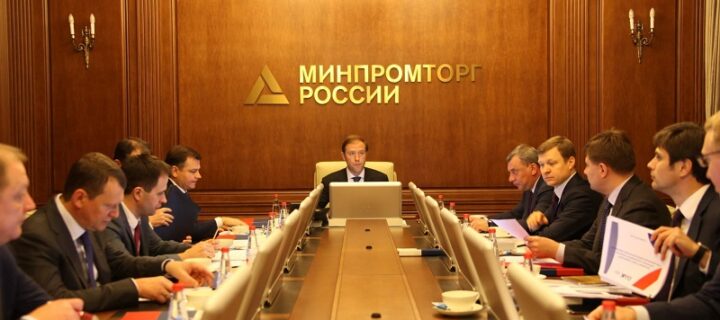 Минпромторг предложил субъектам КИИ перейти на программные комплексы с компонентами из РФ