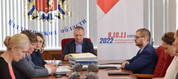 На пост губернатора Владимирской области претендуют пять кандидатов