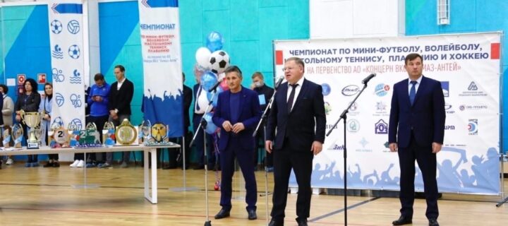 Спортивные соревнования на первенство Концерна ВКО «Алмаз-Антей» прошли в Петербурге