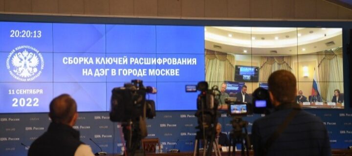В онлайн-голосовании в Москве приняли участие более 1,7 млн избирателей