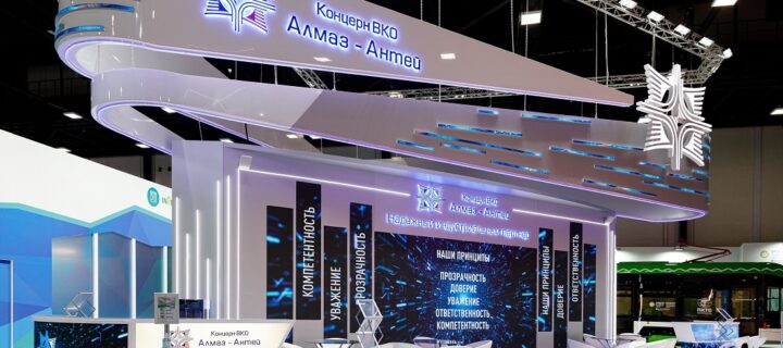 Концерн «Алмаз-Антей» покажет инновационные разработки для ТЭК России на ПМГФ-2022