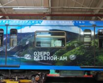В московском метро запустили тематический поезд «Россия в объективе»