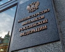 Минфин разместил ОФЗ более чем на 820 миллиардов рублей