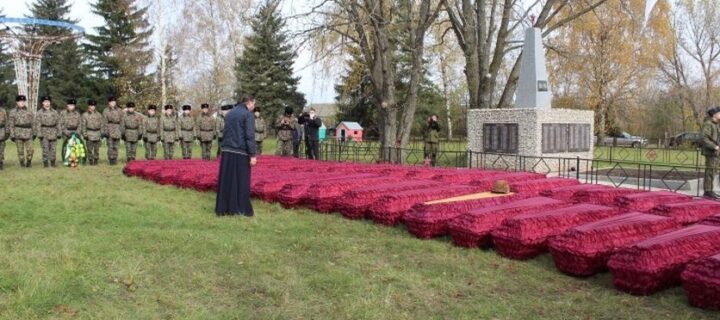 В Орловской области перезахоронили останки более 300 красноармейцев