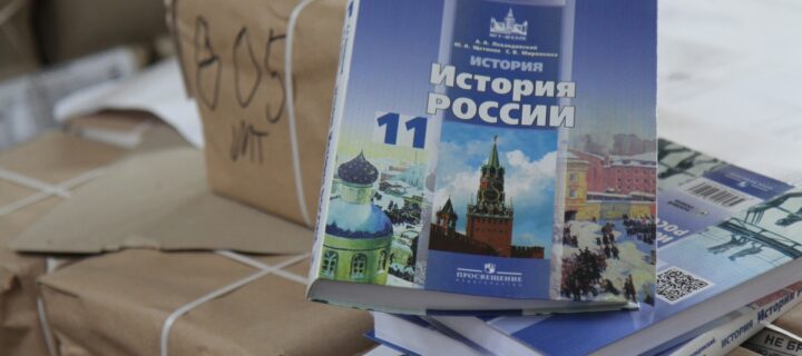 Москва обеспечит учебными пособиями школы и колледжи Донецка и Луганска