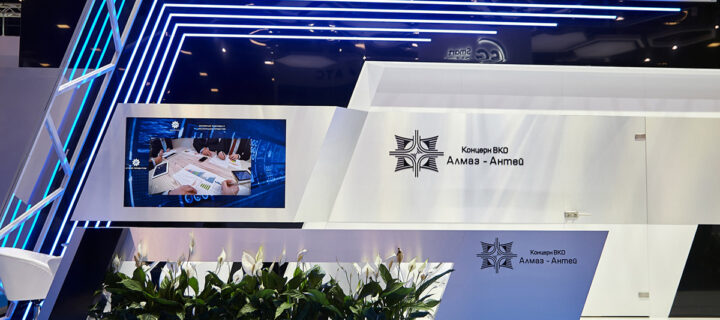 Круглый стол по развитию беспилотной авиации проведет “Алмаз-Антей” на выставке “Транспорт России”