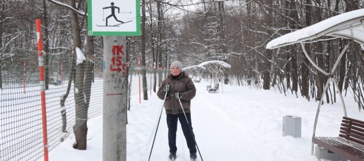 На природных территориях Москвы будет работать более 40 лыжных маршрутов