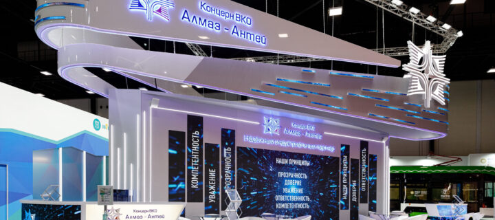 Концерн ВКО «Алмаз — Антей» примет участие в выставке «Здравоохранение — 2022»