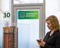 Правительство России утвердило программу льготной ипотеки для новых регионов