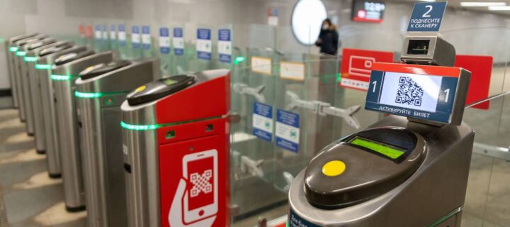 Систему быстрых платежей протестируют на турникетах в метро Москвы