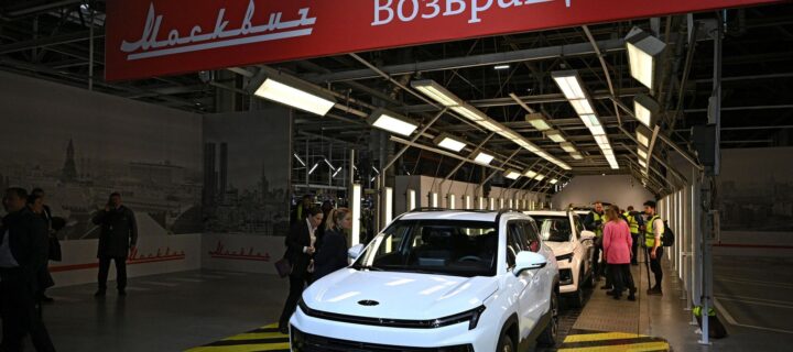 Столичный завод “Москвич” выпустил двухтысячный автомобиль