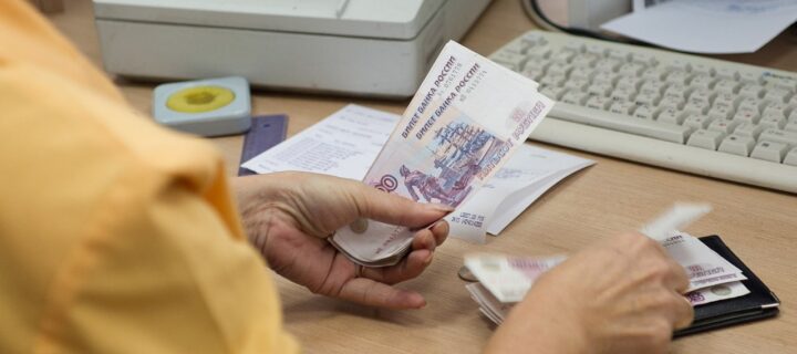 Более 150 млрд рублей будет направлено на индексацию социальных выплат в 2023 году