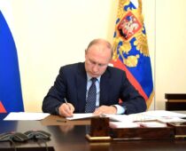 Путин подписал закон об охране здоровья и обращении медикаментов в новых регионах