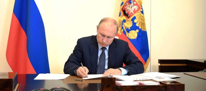 Путин подписал указ, закрепляющий единый статус многодетной семьи