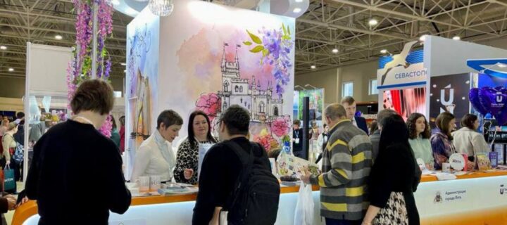 В Москве стартовала международная туристическая выставка “Интурмаркет”