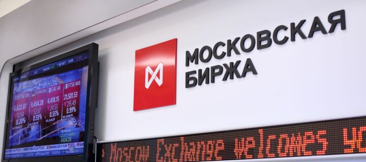 Московская биржа начинает торги фьючерсами на дирхам ОАЭ и индийскую рупию