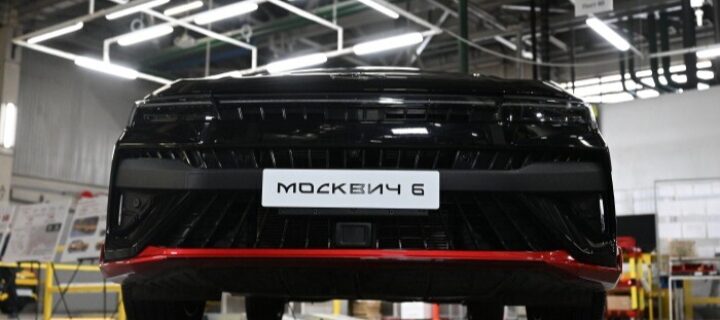 Производство и продажу седана “Москвич 6” начнут во второй половине 2023 года