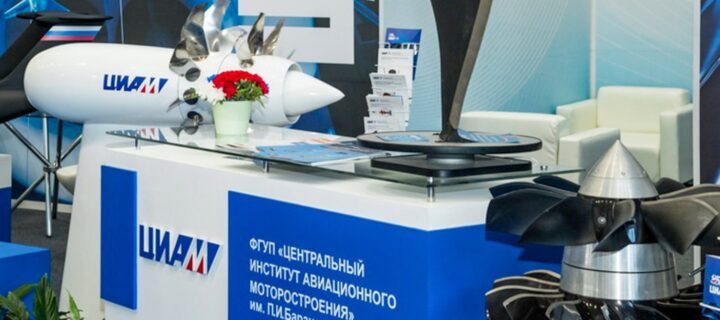 В Москве ввели новое опытное производство научного института авиастроения