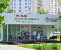В столичных парках заработали павильоны “Здоровая Москва”