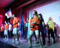 ИЭМЗ «Купол» провел фестиваль «Кураж» для молодых работников предприятий ОПК со всей страны