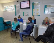 Жители новых регионов смогут обращаться в центры занятости по всей России