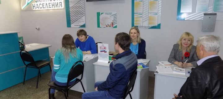 Жители новых регионов смогут обращаться в центры занятости по всей России