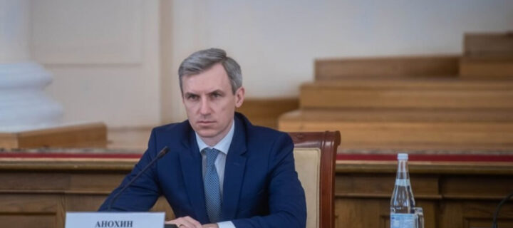 “Единая Россия” выдвинула Анохина кандидатом на выборы губернатора Смоленской области