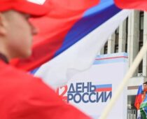 В Москве в День России пройдет более 100 мероприятий