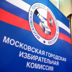 Мосгоризбирком отказал семи кандидатам в регистрации на пост мэра Москвы