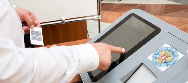 На осенних выборах в Москве впервые применят переносные терминалы электронного голосования