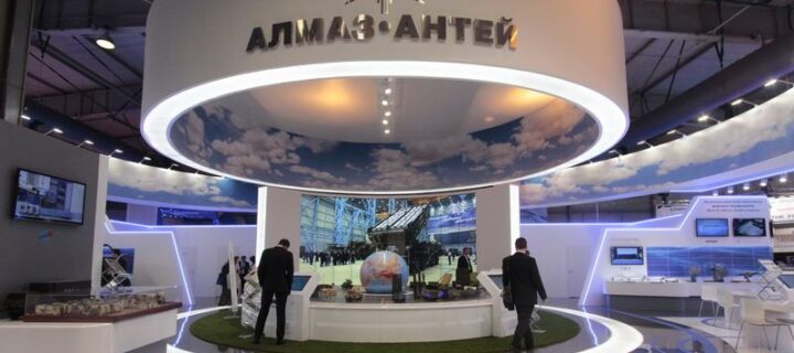 На форуме “Россия-Африка” представят новейшие разработки Концерна ВКО “Алмаз-Антей”