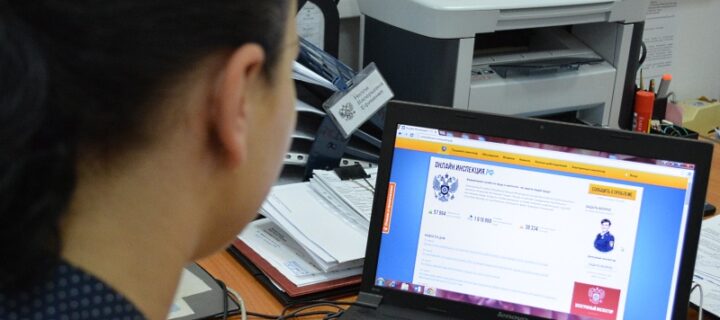 “Дежурный инспектор” Роструда предоставил россиянам более 150 тыс. онлайн-консультаций