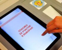 В Москве 25 августа пройдёт тестирование системы электронного голосования 