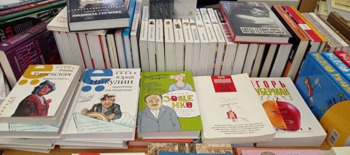 В книжном фестивале во Владимире примут участие более 100 издателей
