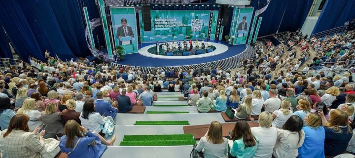 Московский урбанистический форум посетили более 7,5 млн человек