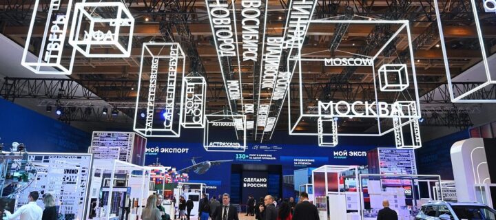 В Москве открылся международный экспортный форум “Сделано в России”