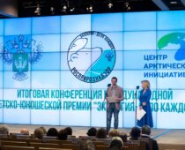 НИУ ВШЭ и Росприроднадзор запустили онлайн-курс по созданию проектов в сфере экологии