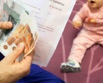 Соцфонд назначил единое пособие на 2,7 млн детей с начала 2024 года