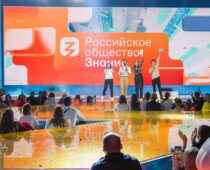 Образовательная программа выставки “Россия” начнется еще в октябре