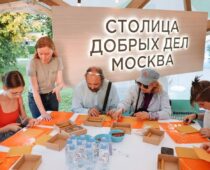 В Москве с 9 по 10 декабря пройдет благотворительный фестиваль “Город неравнодушных”